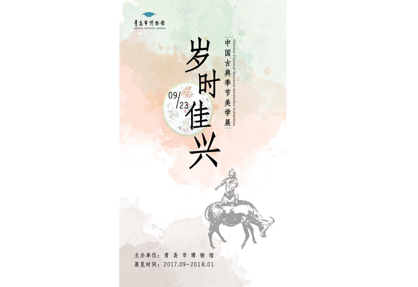 明信片.jpg