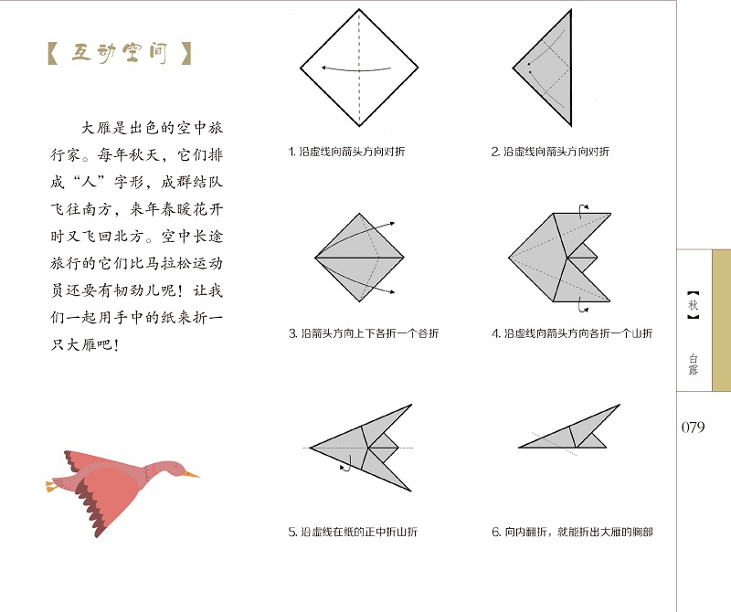 1517562894467131.jpg 配图005.jpg
