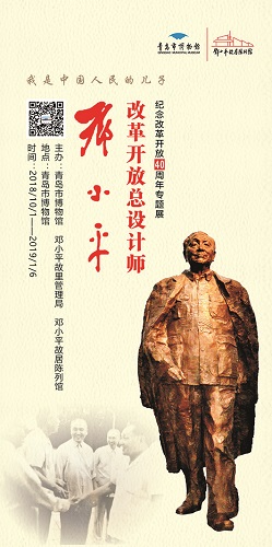 1539153463916066.jpg 展览主标题111.jpg