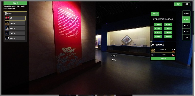 1543975824580537.jpg 全景开发2.jpg