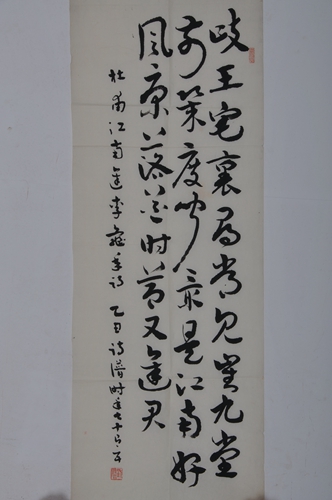 1543980149750719.jpg 图8.jpg