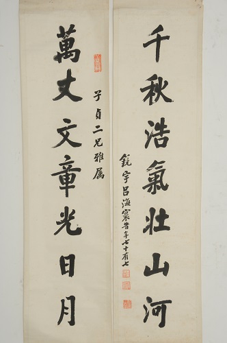 1544688663116144.jpg 万丈文章光日月,千秋浩气壮山河.JPG