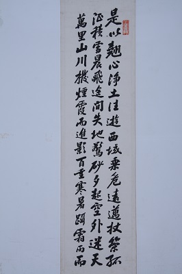 1544688671807953.jpg 圣教序1.jpg