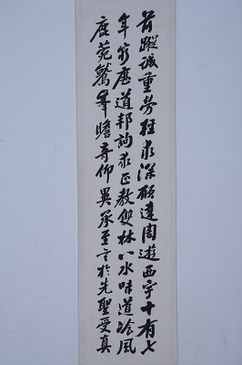 1544688677774915.jpg 圣教序3.jpg