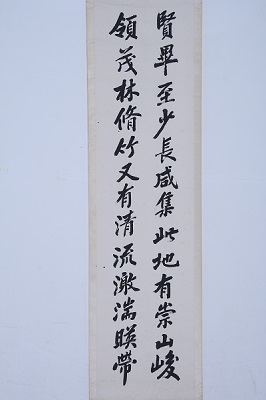 1544688688659032.jpg 兰亭序2.jpg