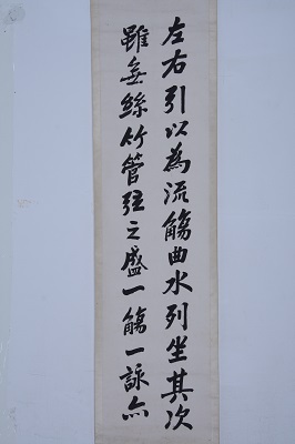1544688690671299.jpg 兰亭序3.jpg