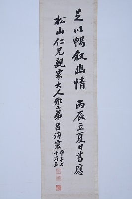 1544688692124295.jpg 兰亭序4 .jpg