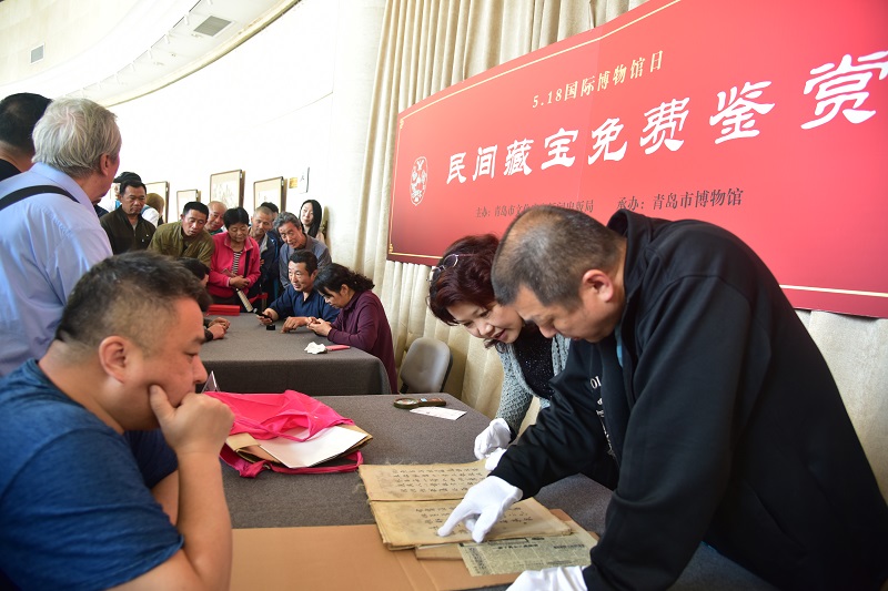 免费鉴宝.JPG