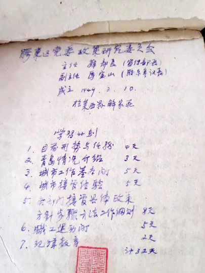 1568948538963861.jpg 2.3.jpg