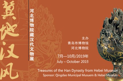1569737811748200.jpg 热展在线副本.jpg