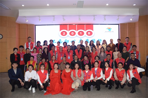 青博志愿者工作15周年纪念大会.JPG