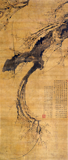 1579223434357626.jpg 明陈英《岁寒不替图》1.jpg