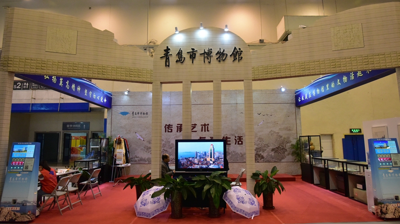 1586936052272895.jpg 青岛市博物馆文创展.JPG