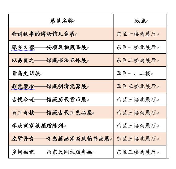 1601279025666650.jpg 展览.jpg