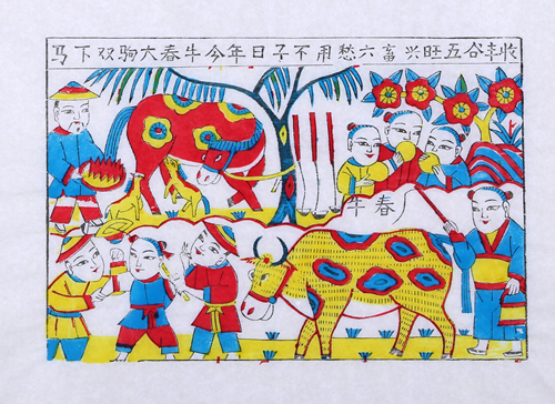 1612490279919889.jpg 2.清版后印 杨家埠春牛年画(威海市博物馆)_副本.jpg