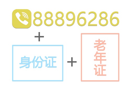 1612943557950671.jpg 老年人.jpg