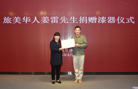 1620870813669628.jpg 黄岛区博物馆馆长翁建红颁发收藏证书.jpg