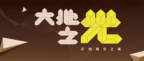 1653984996608952.jpg 大地之光小.jpg