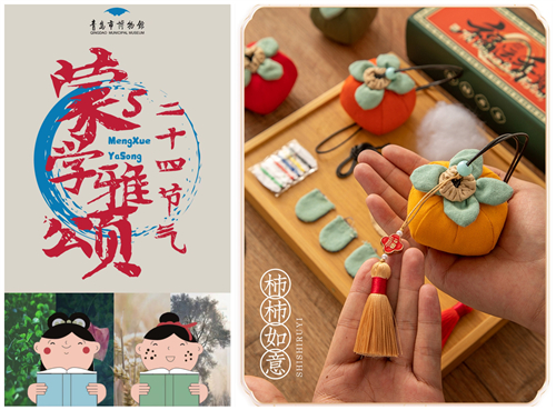 1653985004566793.jpg 蒙柿子小.jpg