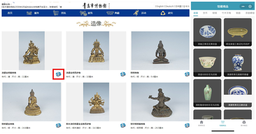 1653985025655908.jpg 官网拼图小.jpg