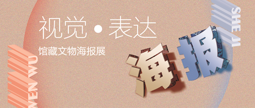 1654760239283757.jpg 海报小.jpg