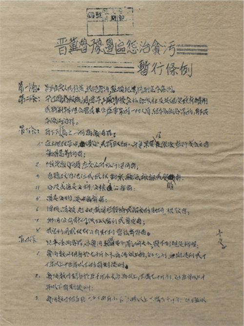 1656557005866526.jpg 缩图7.jpg