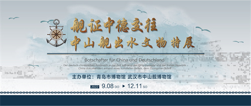 1664344839166614.jpg 中山舰.jpg