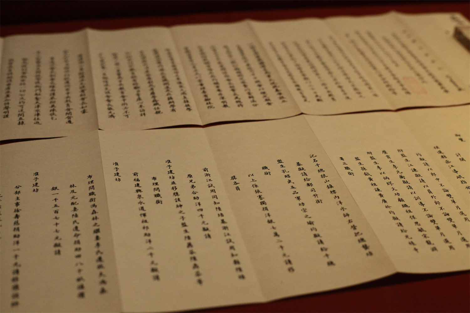 1673249793618142.jpg 呈翰林院修撰张謇等卷看创办通州师范学校请移奖清单(复制品)(清)江苏省江海博物馆藏.jpg