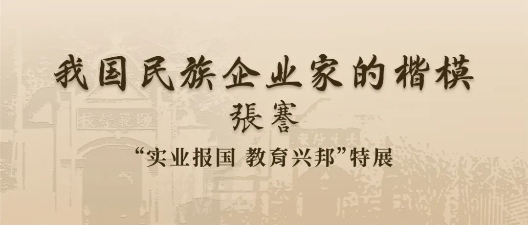 1673943684968326.jpg 5我国民族企业家的楷模.jpg