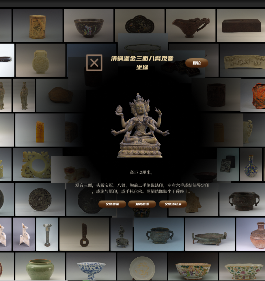 1674020983726414.jpg 图片7:图文视频展示.jpg