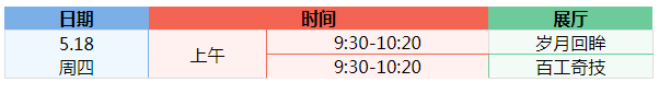 1683870138407496.png Feige图片20230512134033.png