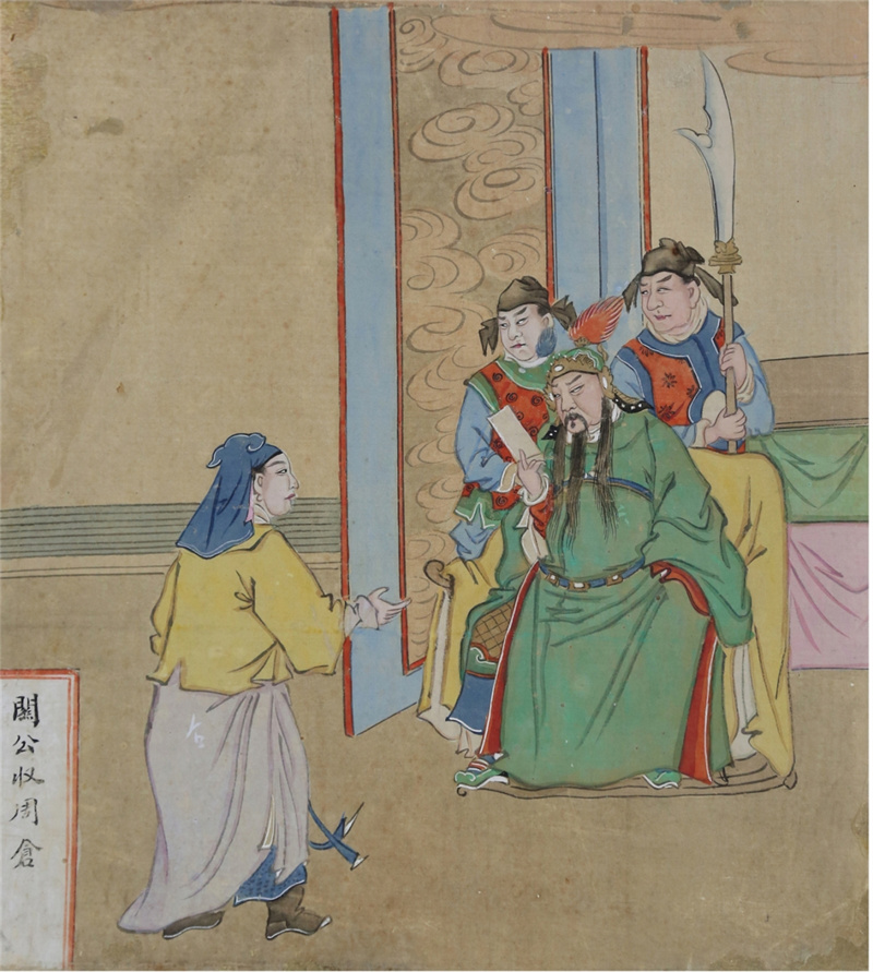 1710835339662386.jpg 三国演义.jpg