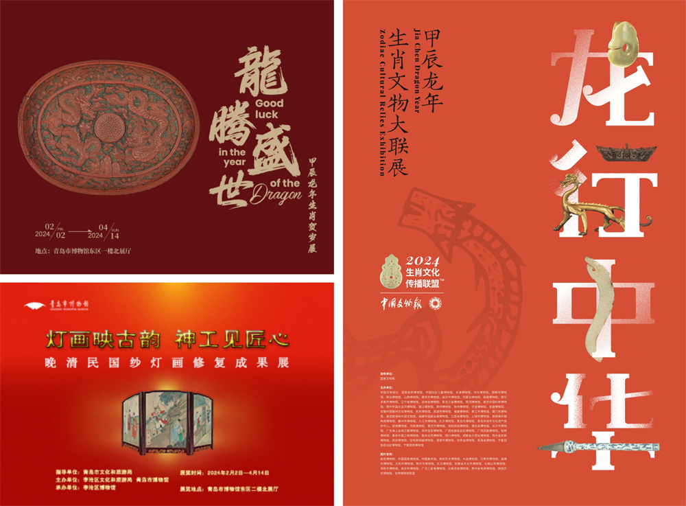 1711681198988141.jpg 新春特展.jpg