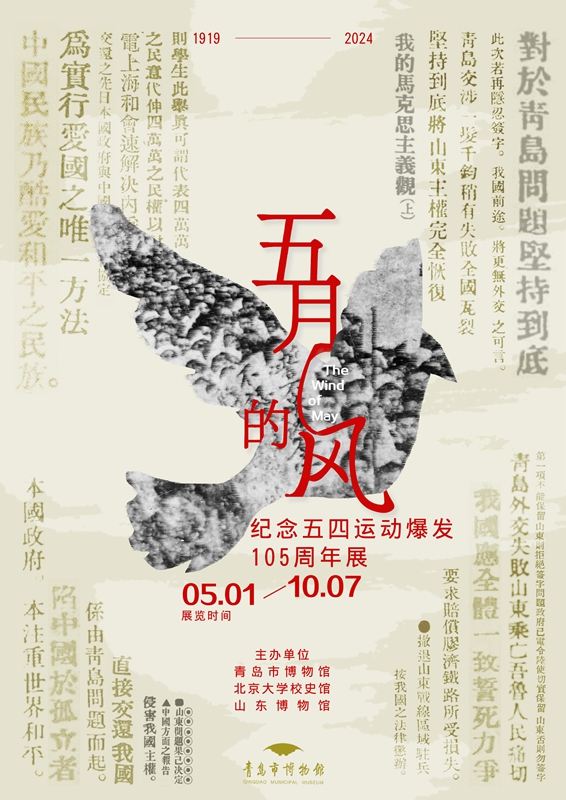 1714465573275249.jpg 海报图.jpg