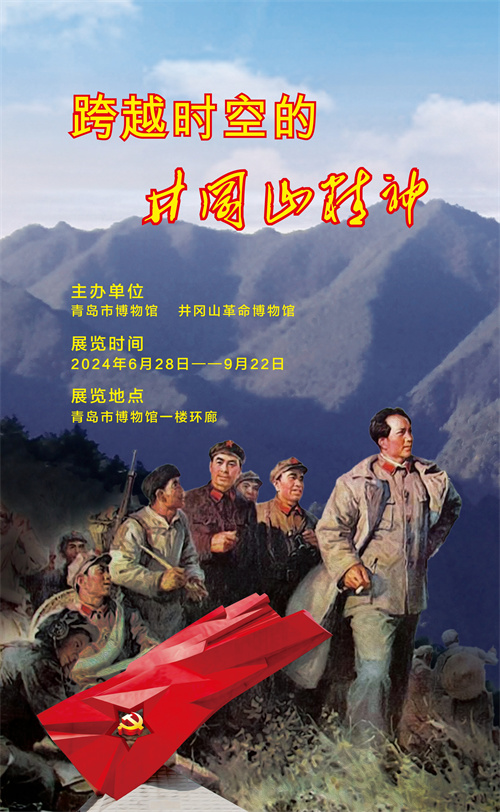 1719905953817023.jpg 微信图片_20240626132652.jpg