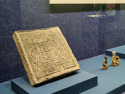 1723106660765752.jpg “富乐未央 子孙益昌”方砖 汉代.jpg