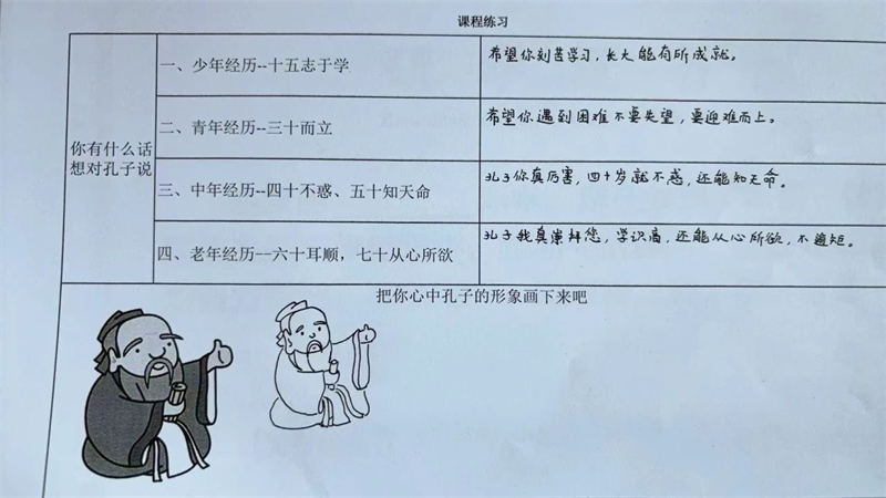 1727576783635461.jpg 微信图片_20240929095508.jpg