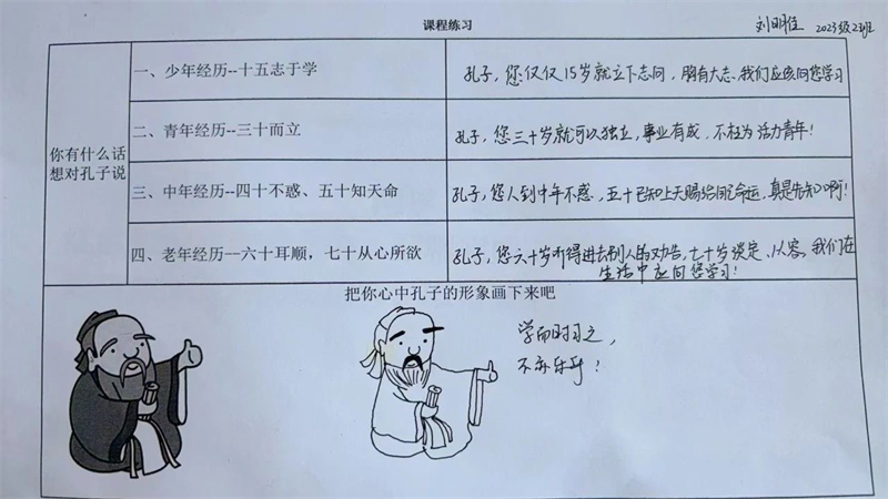 1727576786173804.jpg 微信图片_20240929095512.jpg