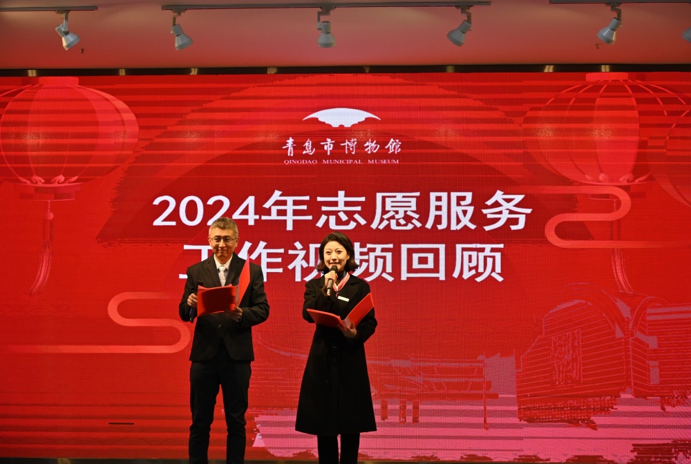1733385867180902.jpg 主持人.JPG