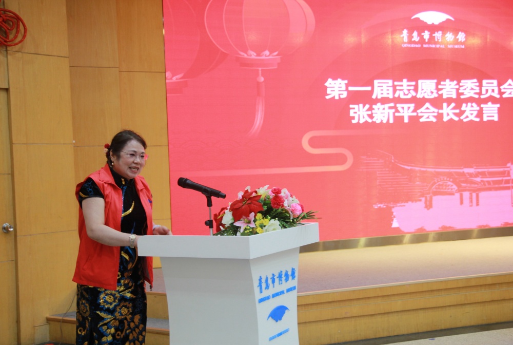 1733385882925678.jpg 张新平会长发言.JPG