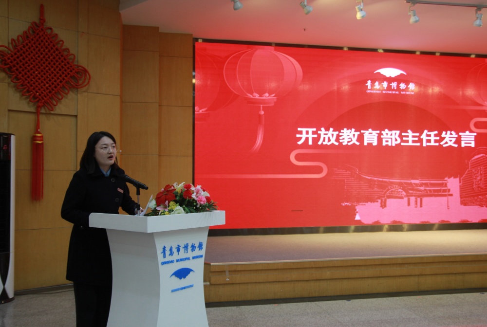 1733385891222319.jpg 开放教育部项顼主任发言.JPG