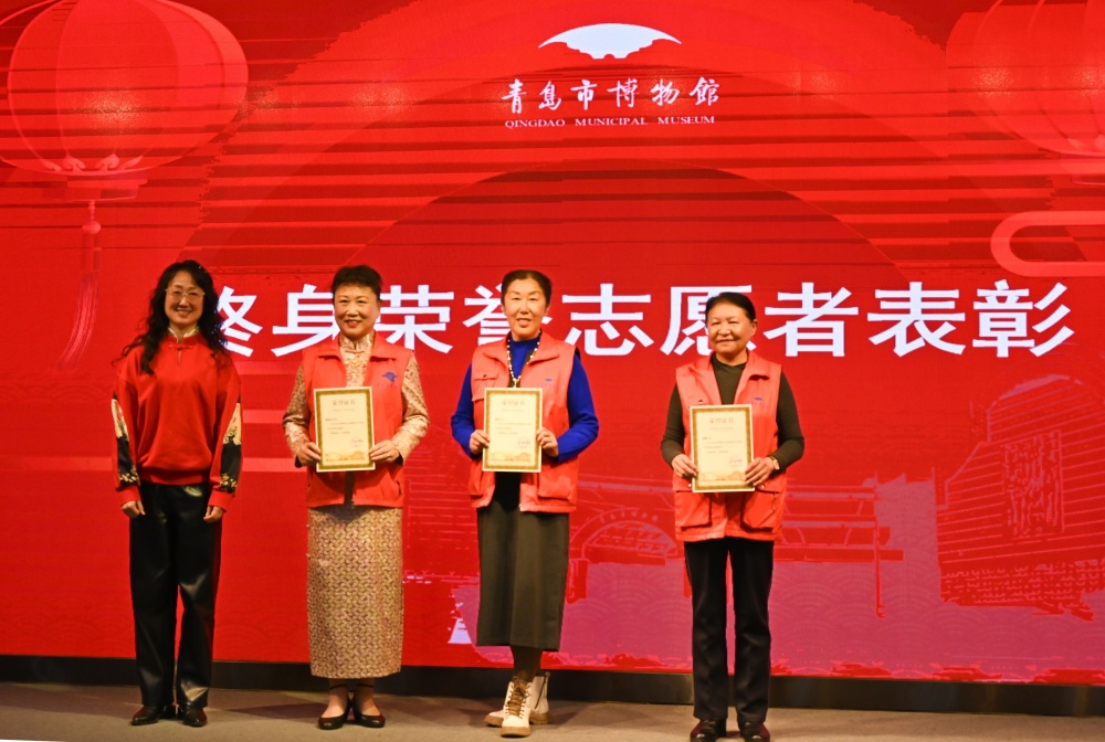 1733385899165675.jpg 终身荣誉志愿者颁奖.jpg