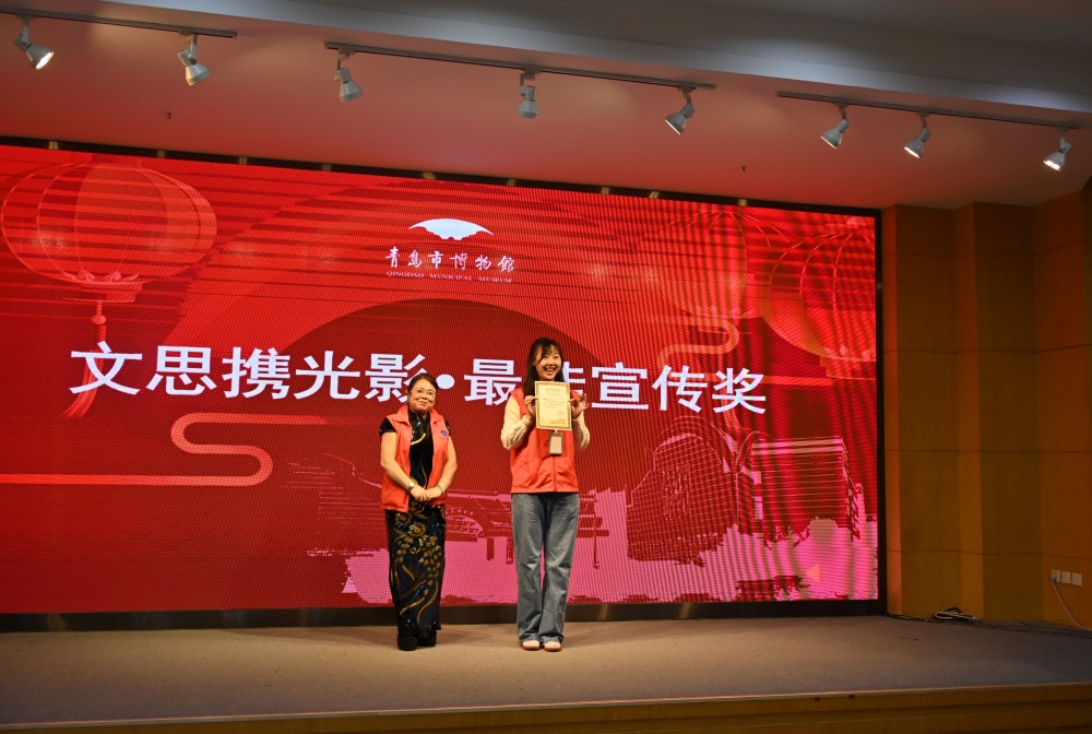 1733385926683455.jpg 文思携光影 最佳宣传奖颁奖.JPG