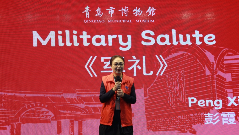 1733385940395555.jpg 《军礼》英文讲解.JPG