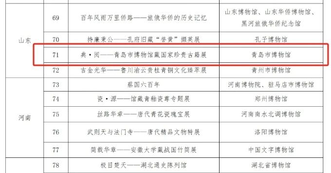 1737174643361615.jpg 微信图片_20250118123027.jpg