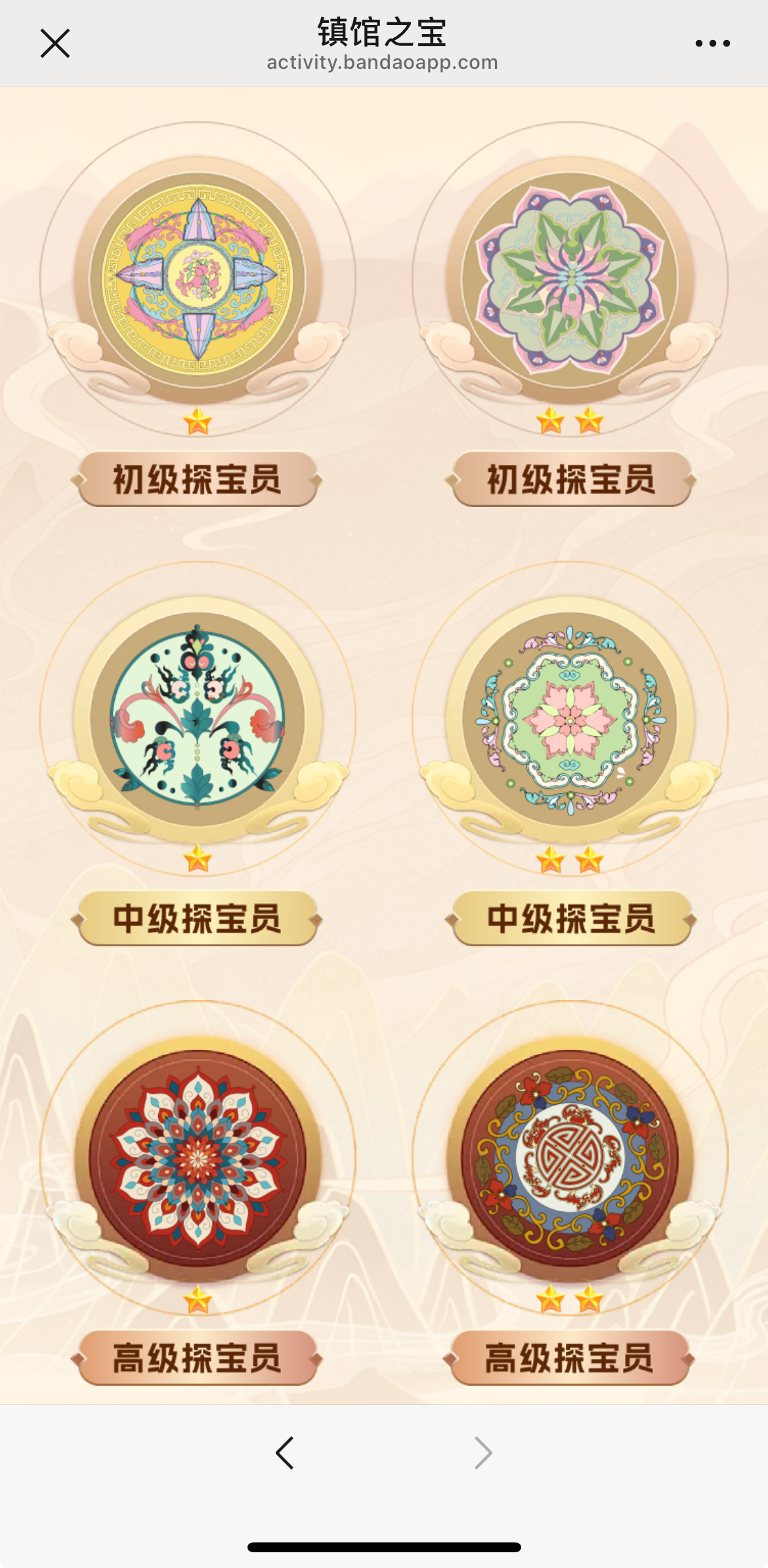 1751621225123978.jpg 配图2.jpg