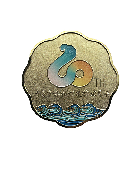 1758676446500186.jpg 馆庆60周年限定纪念章-1.jpg