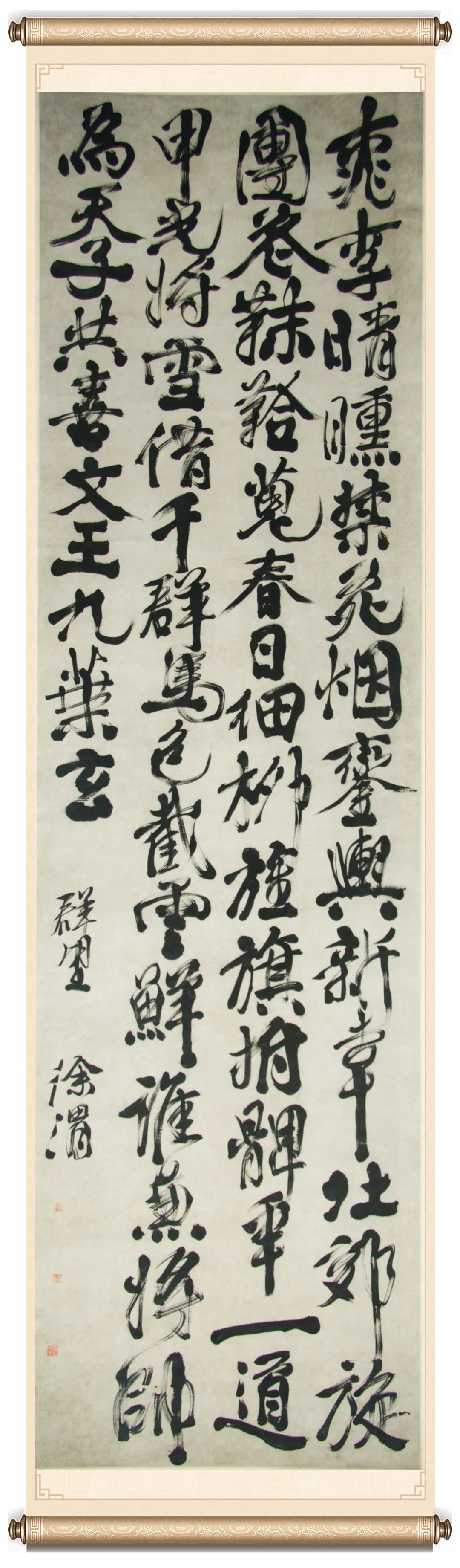 1764344790477004.jpg 1128-1.jpg