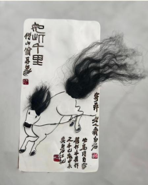 1770215691972988.png 1-马彪彪-2.png