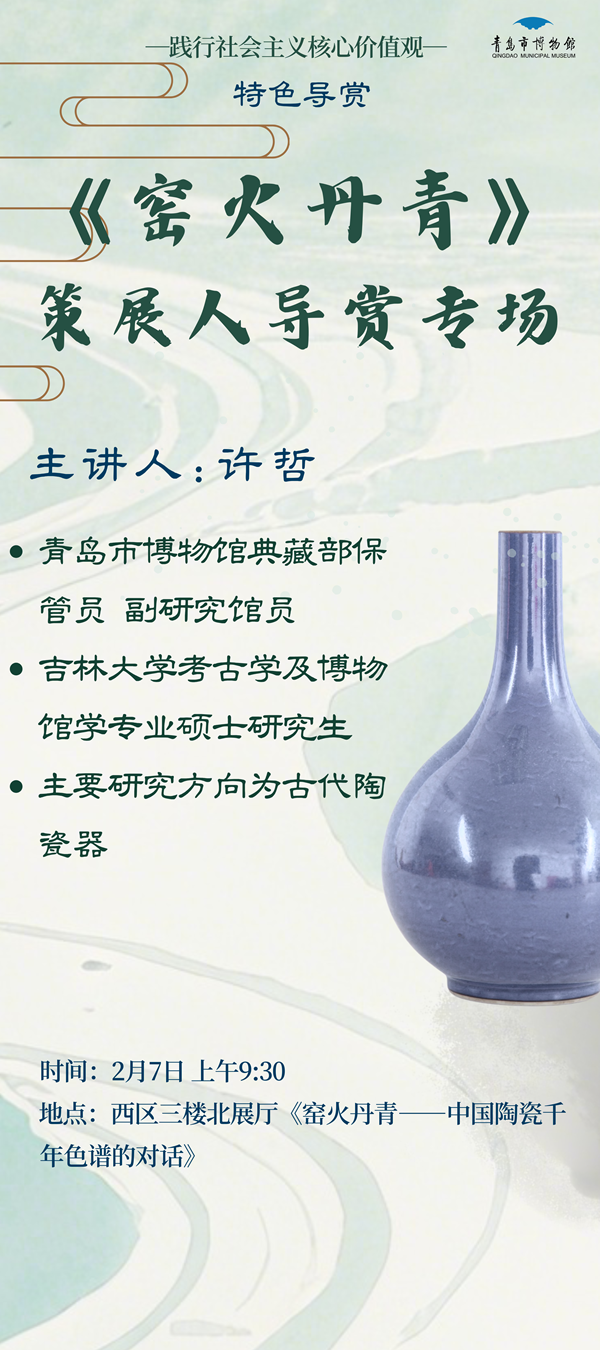 1770276804456262.png 海报.png